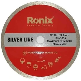 صفحه سرامیک بر 230 میلی متری رونیکس RH-3539 Ronix